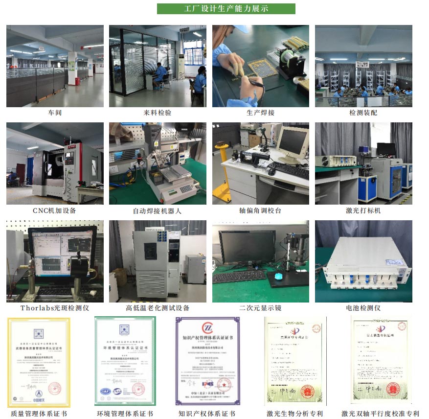 藍(lán)光線激光器 藍(lán)光線激光器